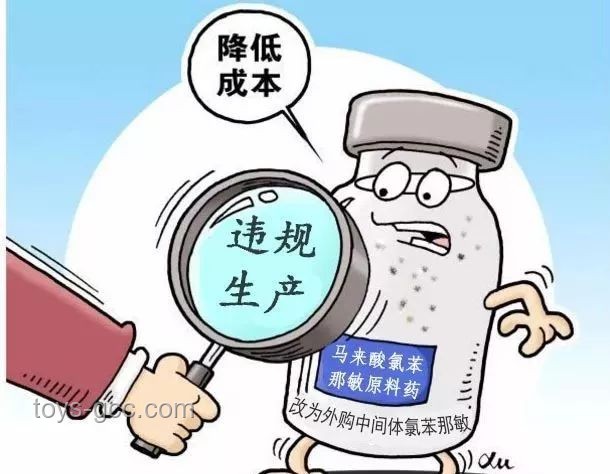 临床试验药非法流通之殇：患者安全如何保障？