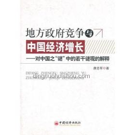 中国由若干地名拼成的地名深度分析